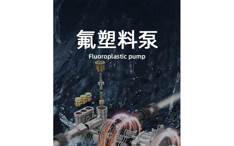 DT（TL）型脫硫泵